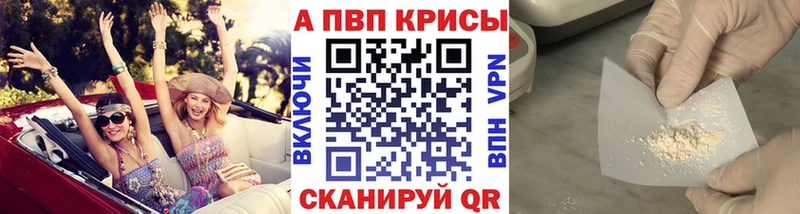 APVP VHQ Смоленск