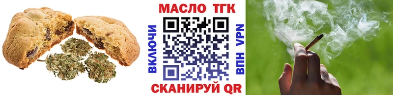 Cannafood марихуана  купить наркотики цена  Смоленск 