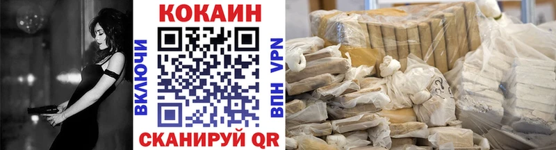 Кокаин 98%  МЕГА ССЫЛКА  Смоленск 