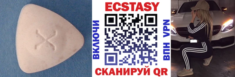купить закладку  Смоленск  ЭКСТАЗИ Дубай 