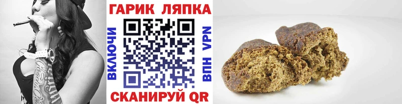 ГАШ ice o lator  blacksprut как зайти  Смоленск 