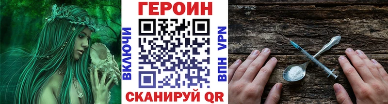 Героин хмурый  где купить наркоту  Смоленск 