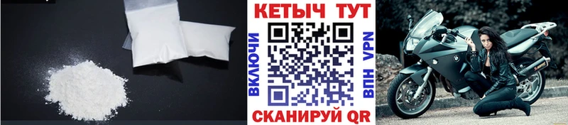 КЕТАМИН ketamine Смоленск