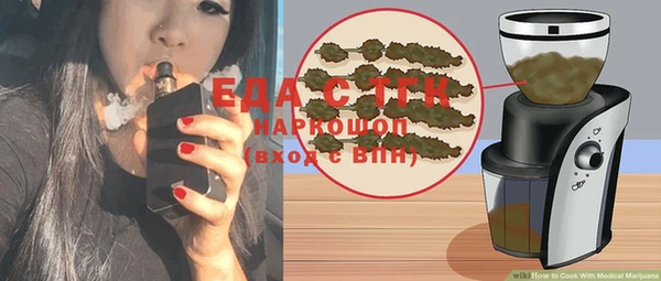 ГАЛЛЮЦИНОГЕННЫЕ ГРИБЫ Богородицк