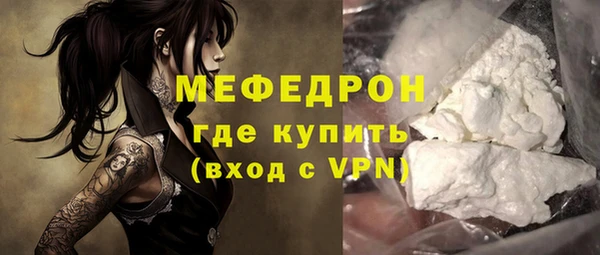 прущий лед Медногорск