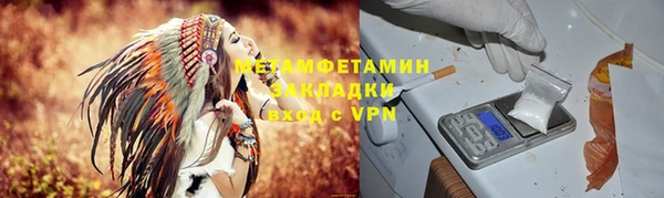 тгк Медвежьегорск