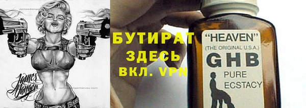 2c-b Богородск