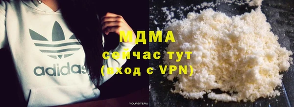 тгк Медвежьегорск