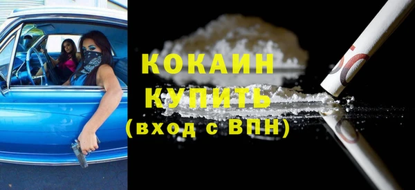 тгк Медвежьегорск