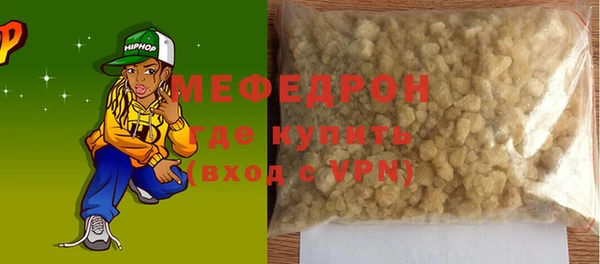 прущий лед Медногорск