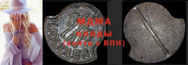 прущий лед Медногорск