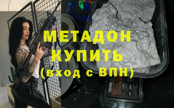 первитин Мегион