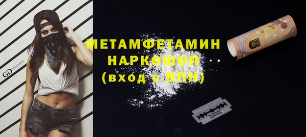 первитин Мегион