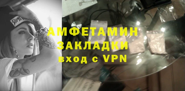 стаф Бугульма