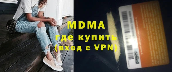 первитин Мегион