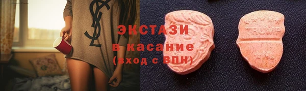 spice Беломорск