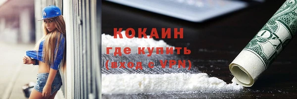 первитин Мегион