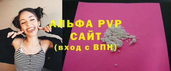 тгк Медвежьегорск