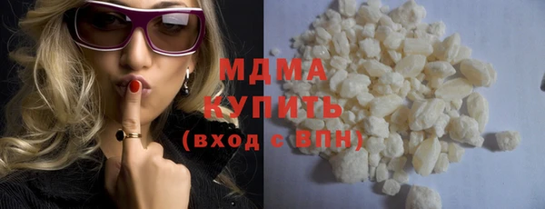 соль ск Белоозёрский