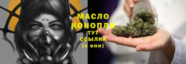 первитин Мегион