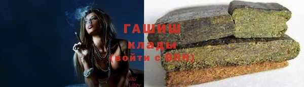прущий лед Медногорск