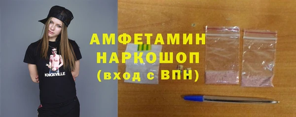 тгк Медвежьегорск