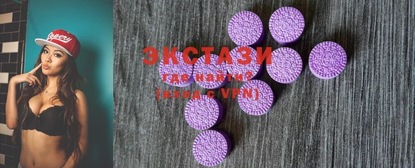ECSTASY Семилуки