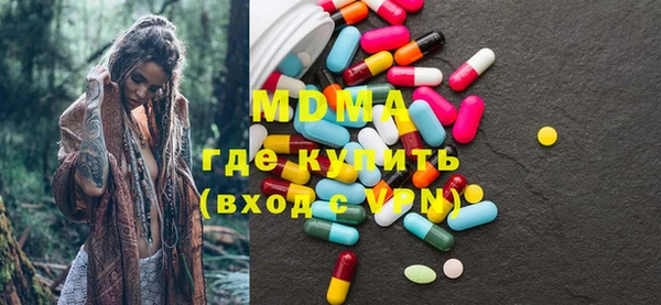 прущий лед Медногорск