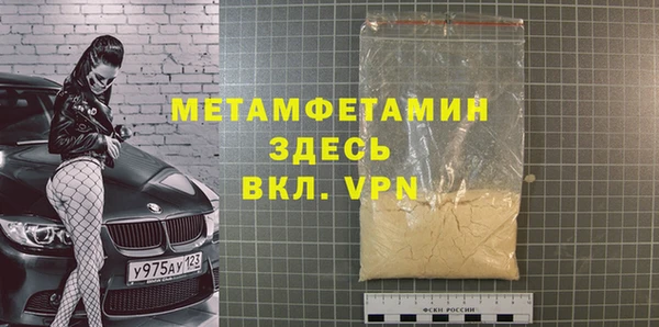 первитин Мегион