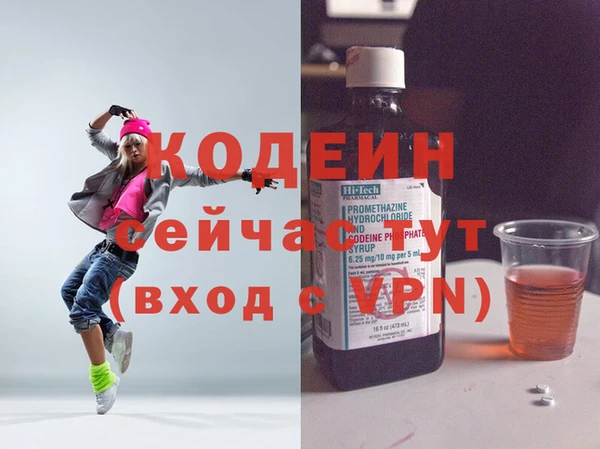 тгк Медвежьегорск
