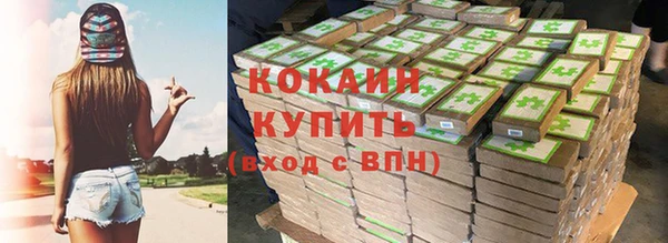 первитин Мегион