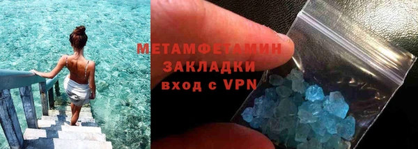 прущий лед Медногорск