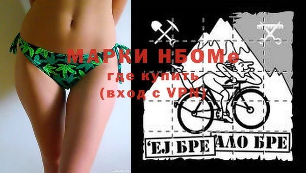 первитин Мегион