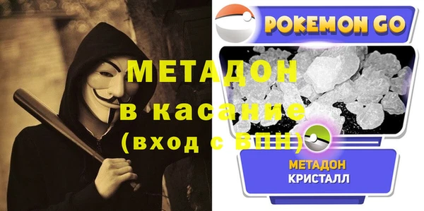 ПСИЛОЦИБИНОВЫЕ ГРИБЫ Бронницы