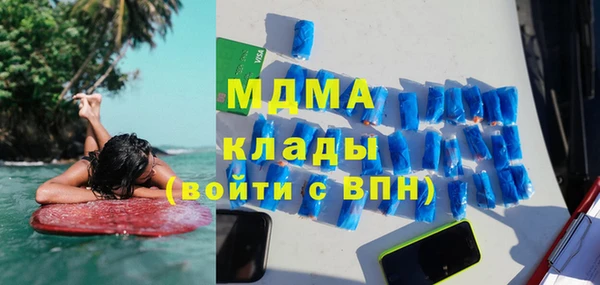 первитин Мегион