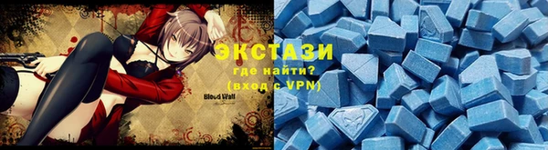 ПСИЛОЦИБИНОВЫЕ ГРИБЫ Кущёвская