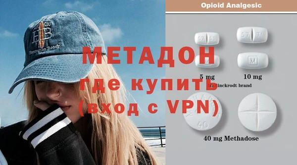 тгк Медвежьегорск