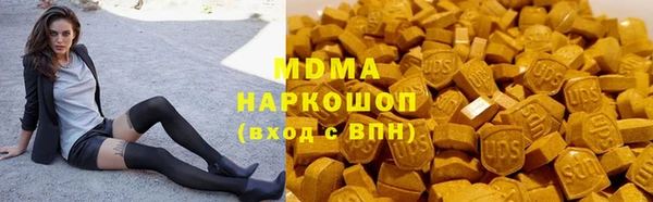 мескалин Иноземцево