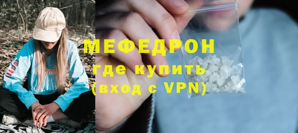 первитин Мегион