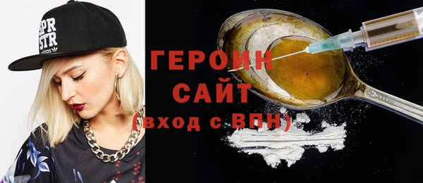 прущий лед Медногорск