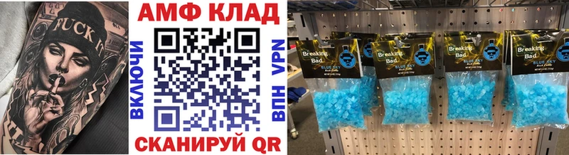 Первитин пудра  shop официальный сайт  Смоленск 