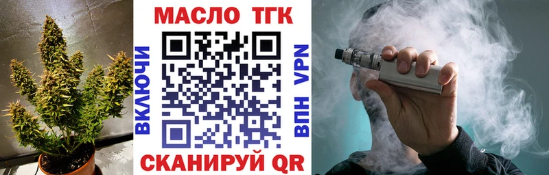 Дистиллят ТГК гашишное масло  где продают наркотики  Смоленск 